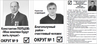 2012. - 17 мая. - С. 11